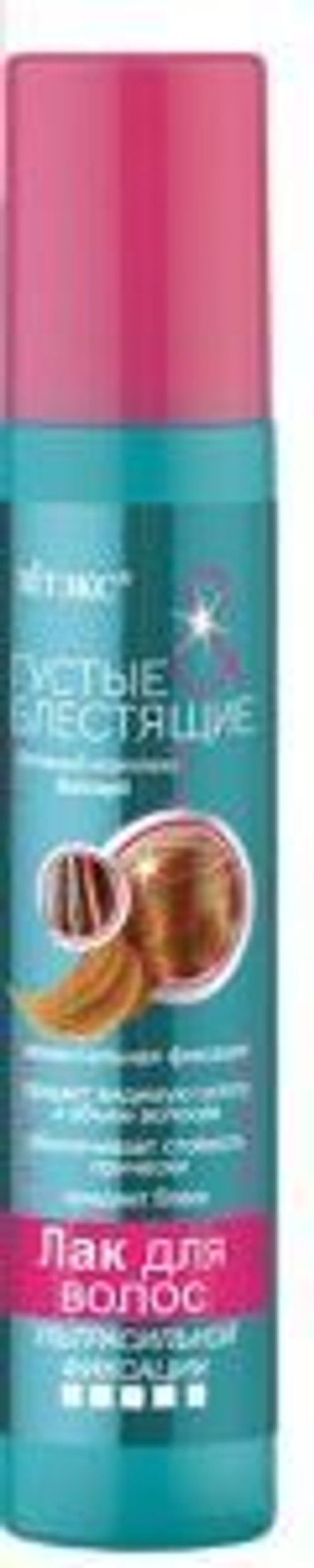 Витэкс ГУСТЫЕ и БЛЕСТЯЩИЕ ЛАК для волос УЛЬТРАсильной фиксации 215 мл