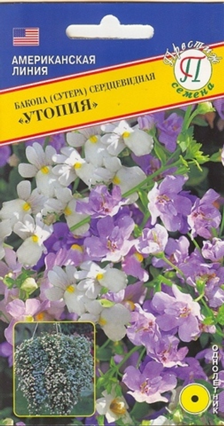 Бакопа (сутера) сердцевидная Утопия Престиж