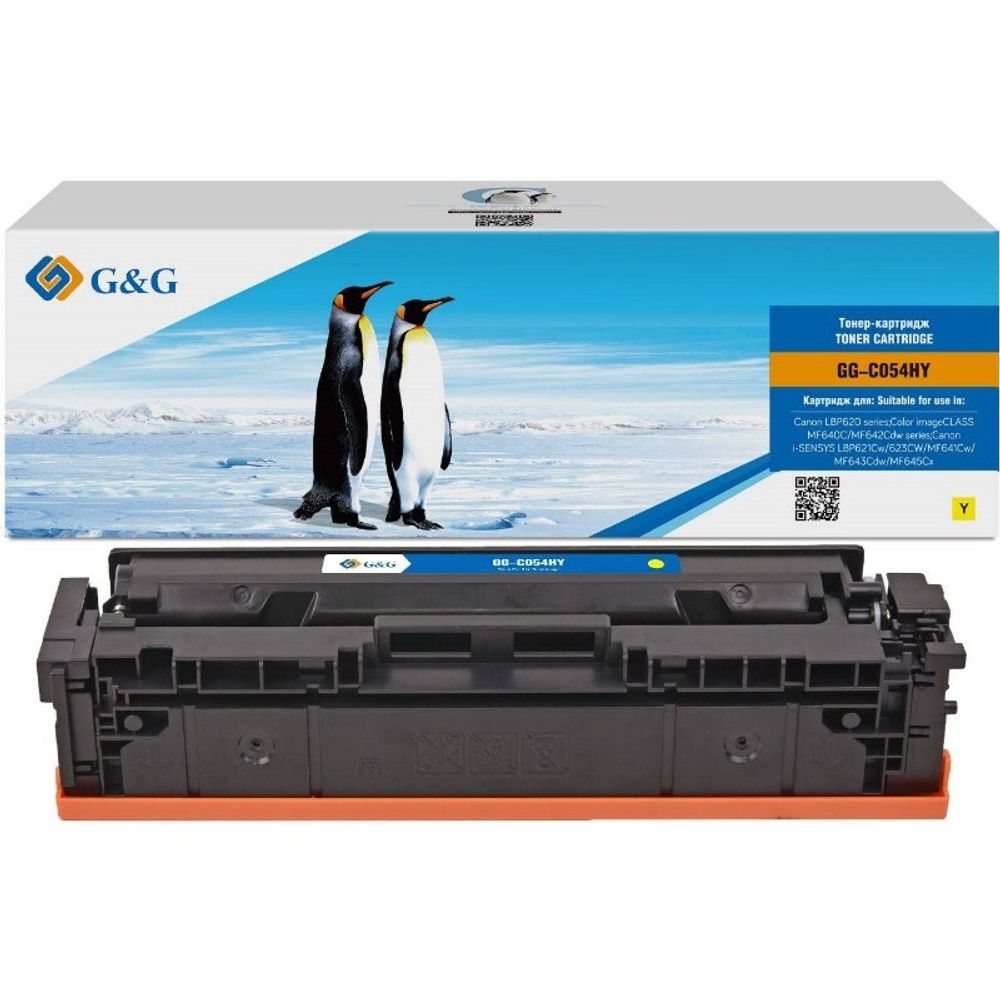 Картридж G&amp;G, аналог Canon 054H для LBP 653Cdw/654Cx/MF732Cdw/734Cdw/735Cx желтый (2.3K)
