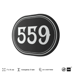 Номерок на дверь квартиры 559, для кабинета, офиса, шильдик 9 х 7 см, черный, Айдентика Технолоджи