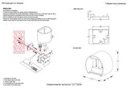 Бра Crystal Lux CLT 530W BL