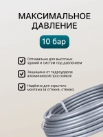 Стабильная труба для водоснабжения 16мм стенка 2.6мм, сшитый полиэтилен PEXa-AL-PE, 100 м/бухта (стабилизированная, stabil)