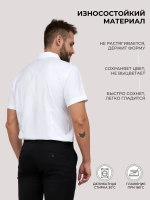 Рубашка приталенная с коротким рукавом