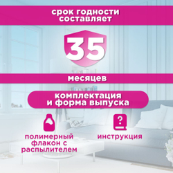 Спрей Brizberry ( Apicenna ) Ликвидатор пятен, меток и запаха для собак, 500 мл