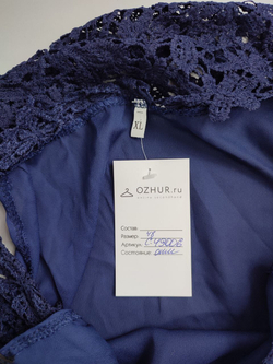 Блузка с кружевом 48 размер