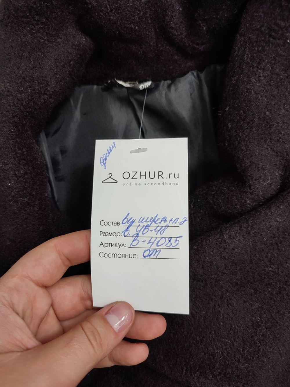 Пальто  стильное 46/48 размер