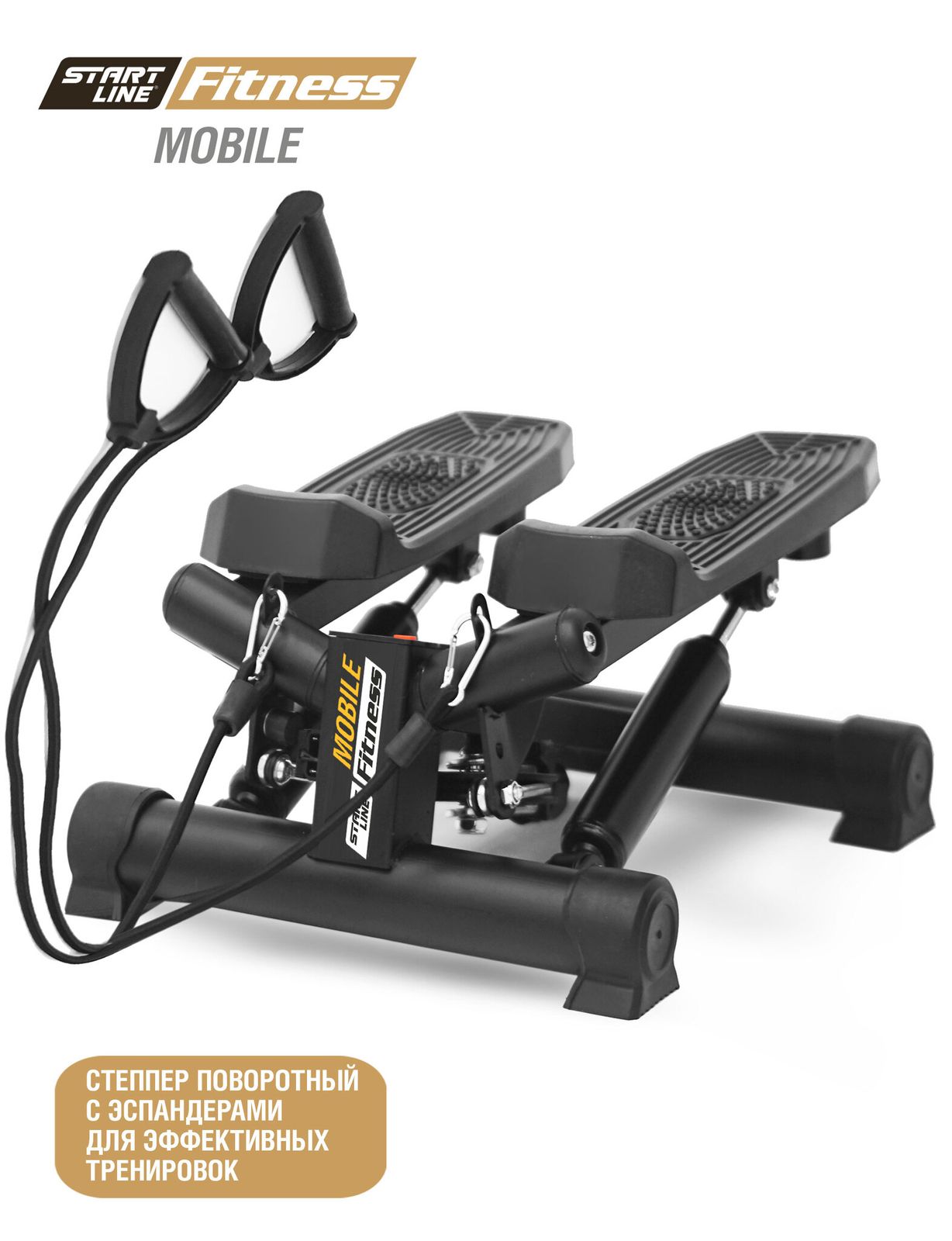 Mini stepper 2 in 1 2025