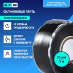 Герметизирующая изолента для ремонта шлангов и труб проводов