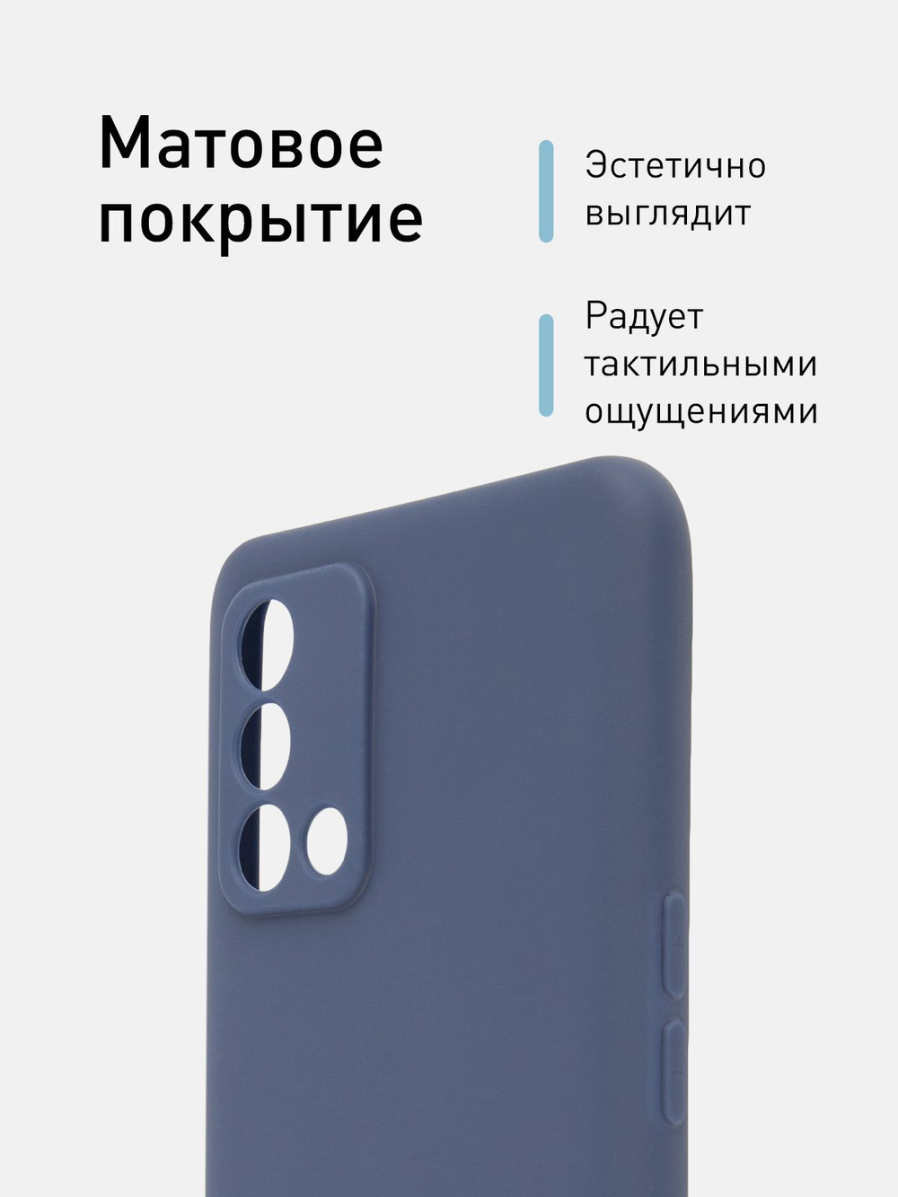 Чехол ROSCO для OPPO A74 4G оптом (арт. OPPO-A74-COLOURFUL-BLUE)