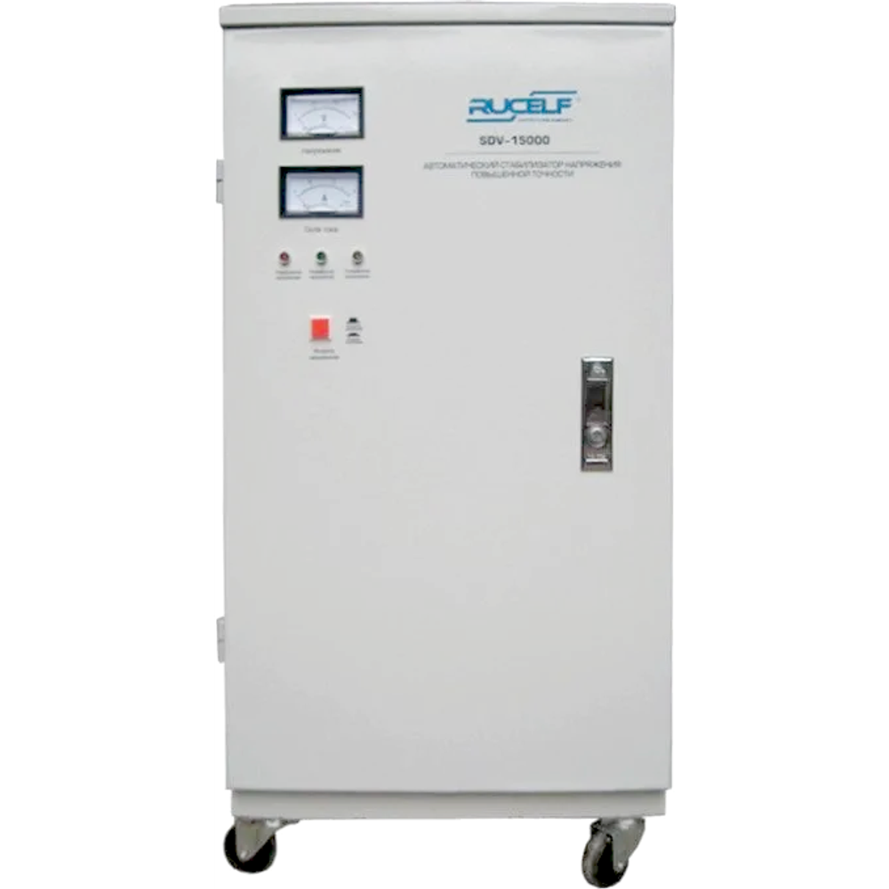 Стабилизатор напряжения RUCELF SDV-15000