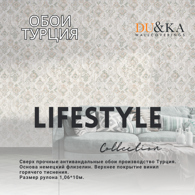 Lifestyle