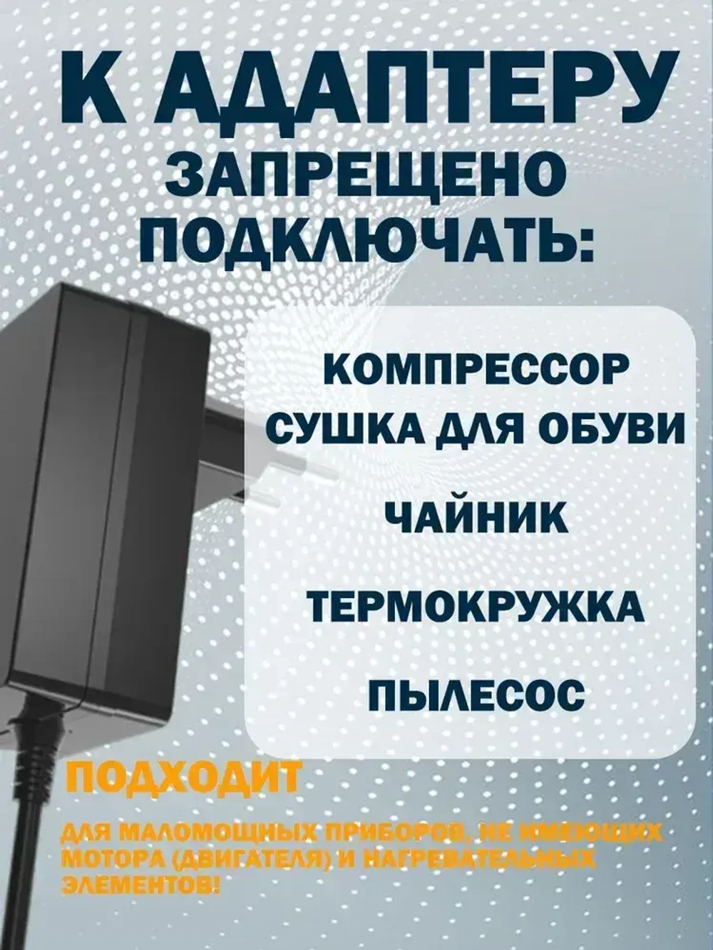 Зарядное устройство с контроллером для аккумуляторов 12 Вольт 2А Li-Ion, длина кабеля 1,5 м