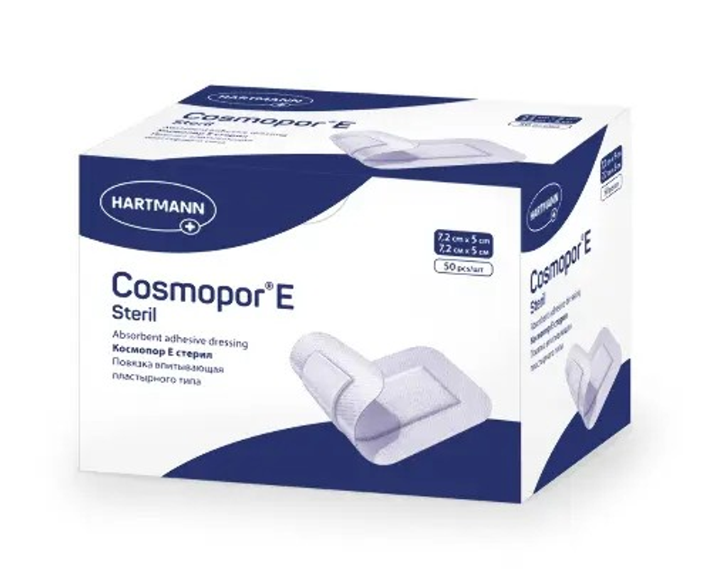 Cosmopor E повязка послеоперационная стерильная 7,2×5 см 1 шт.