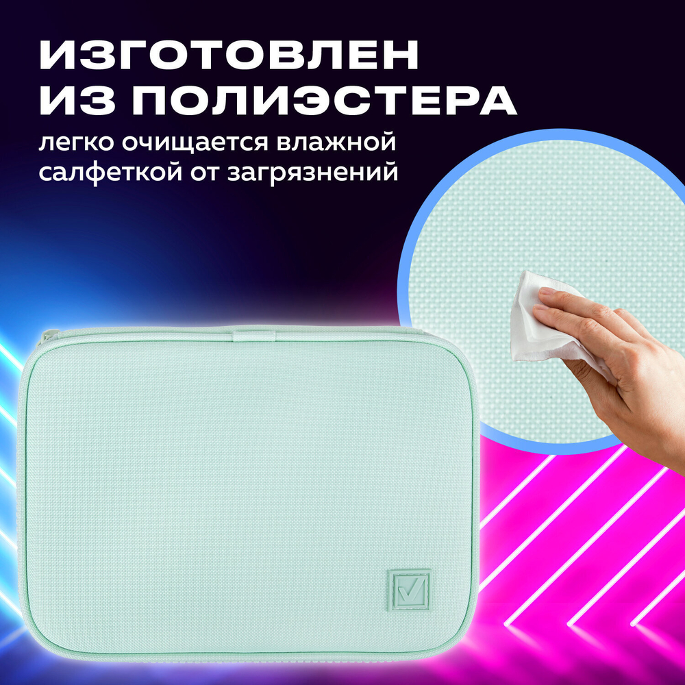 Пенал-косметичка BRAUBERG большой 1 отделение 1 откидная планка ткань 21x15x6 см "Mint"