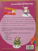 Monkey King Chinese (School-age edition) 1B student's book + Audio CD