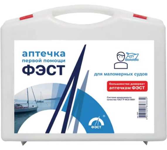 Аптечка " ФЭСТ" для маломерных судов  
, арт. 3547