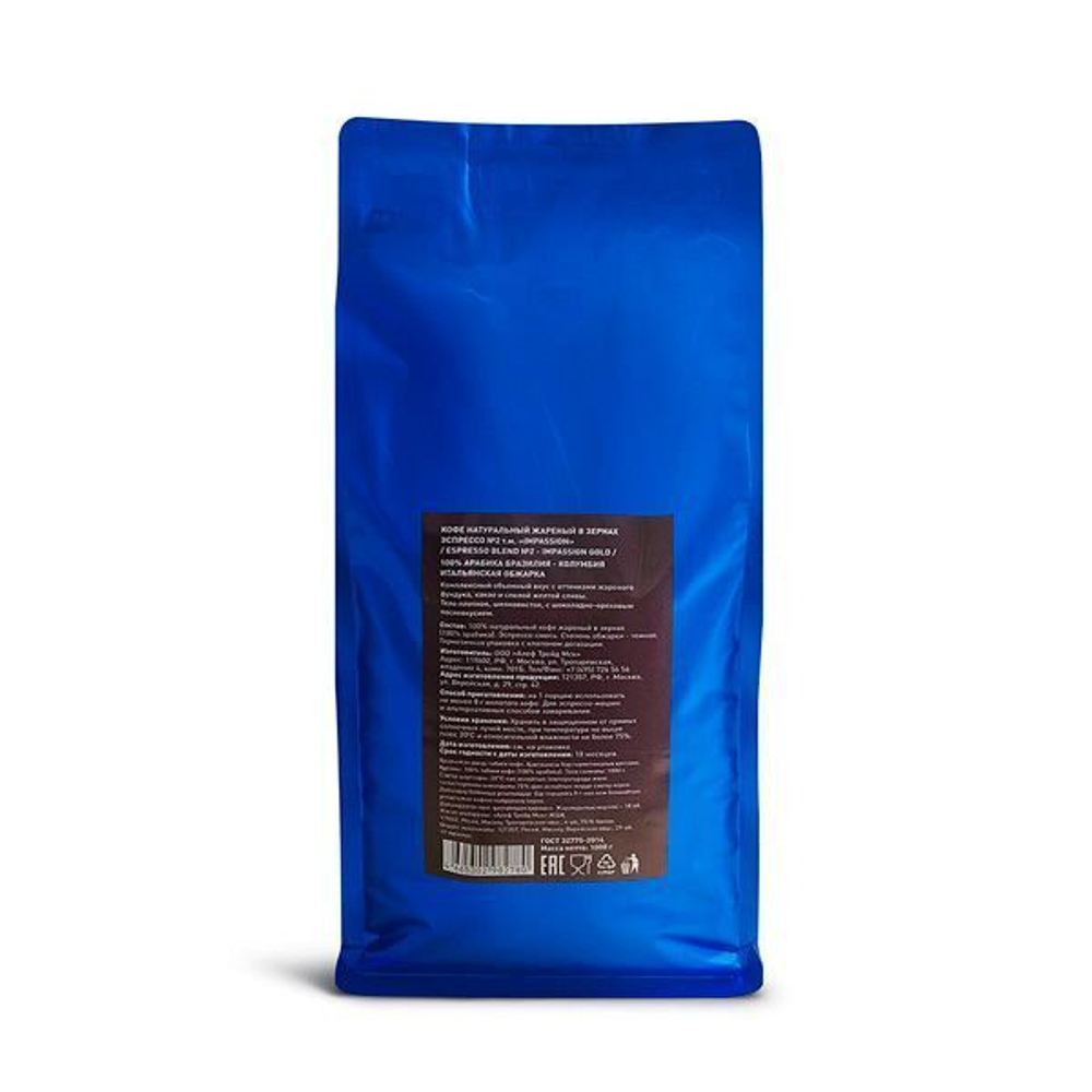 Кофе в зернах Impassion Gold Espresso, 1кг