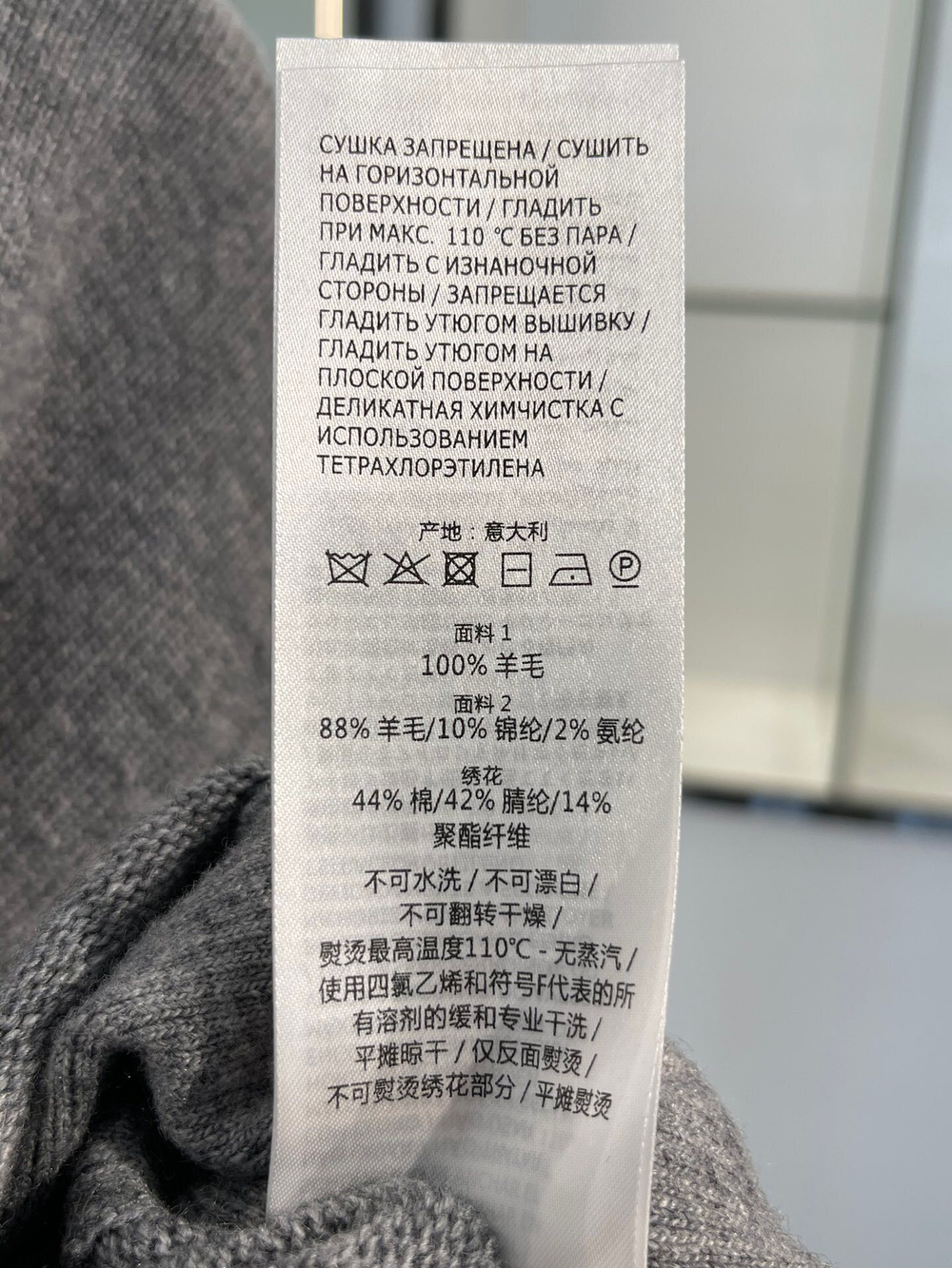 Gucci Sweatshirt