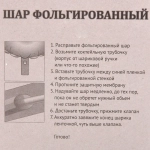 Шар фольгированный 45 см «Звезда» голограмма, микс