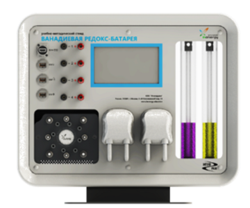 Учебно-методический стенд «Ванадиевая РЕДОКС-батарея»