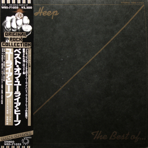 Uriah Heep / The Best Of Uriah Heep (LP)