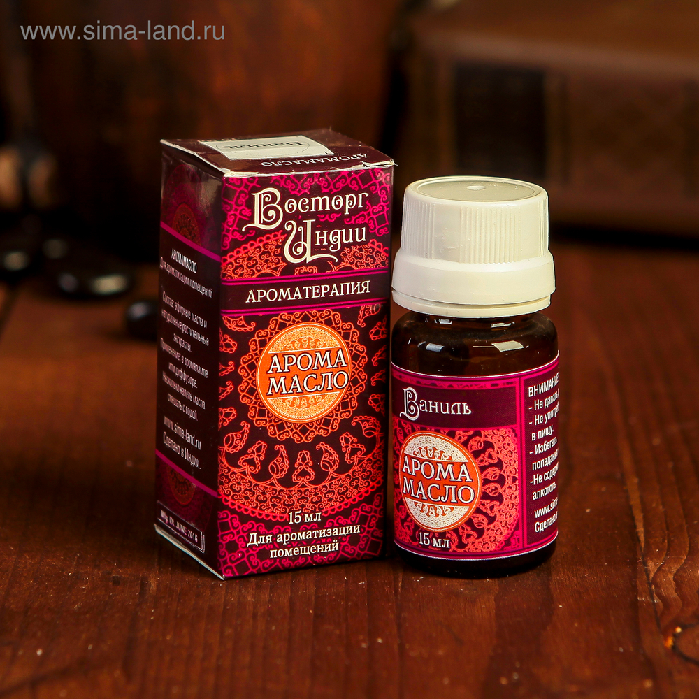 Аромамасло 15 мл (Восторг Индии)