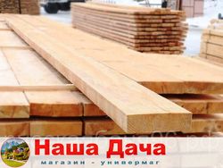 Материалы для опалубки теплиц