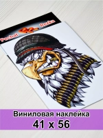 Наклейка - Боевой орел