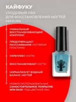 Японский маникюр набор подарок