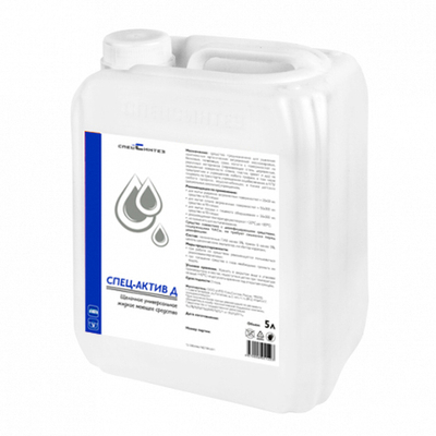 Спец Актив Д обезжириватель поверхностей 5 л