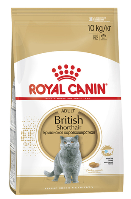 Royal Canin British Shorthair для британских короткошерстных кошек (1-10 лет)