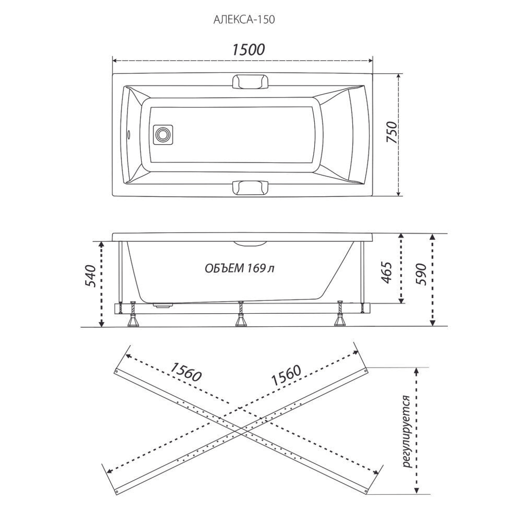 Акриловая ванна Triton (Тритон) Алекса 150x75, с ручками