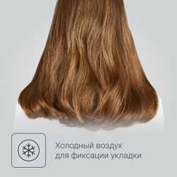 Фен Rowenta Signature Pro AC CV7846F0