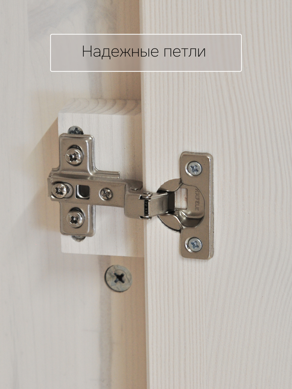 Шкаф распашной Неаполь из массива сосны, 58х41х179 см, белый