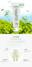 Зубная паста на основе зеленого чая CARICH, 120 мл, Greenleaf