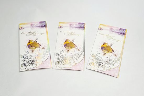 Открытка "С Новым годом!", 3 шт.