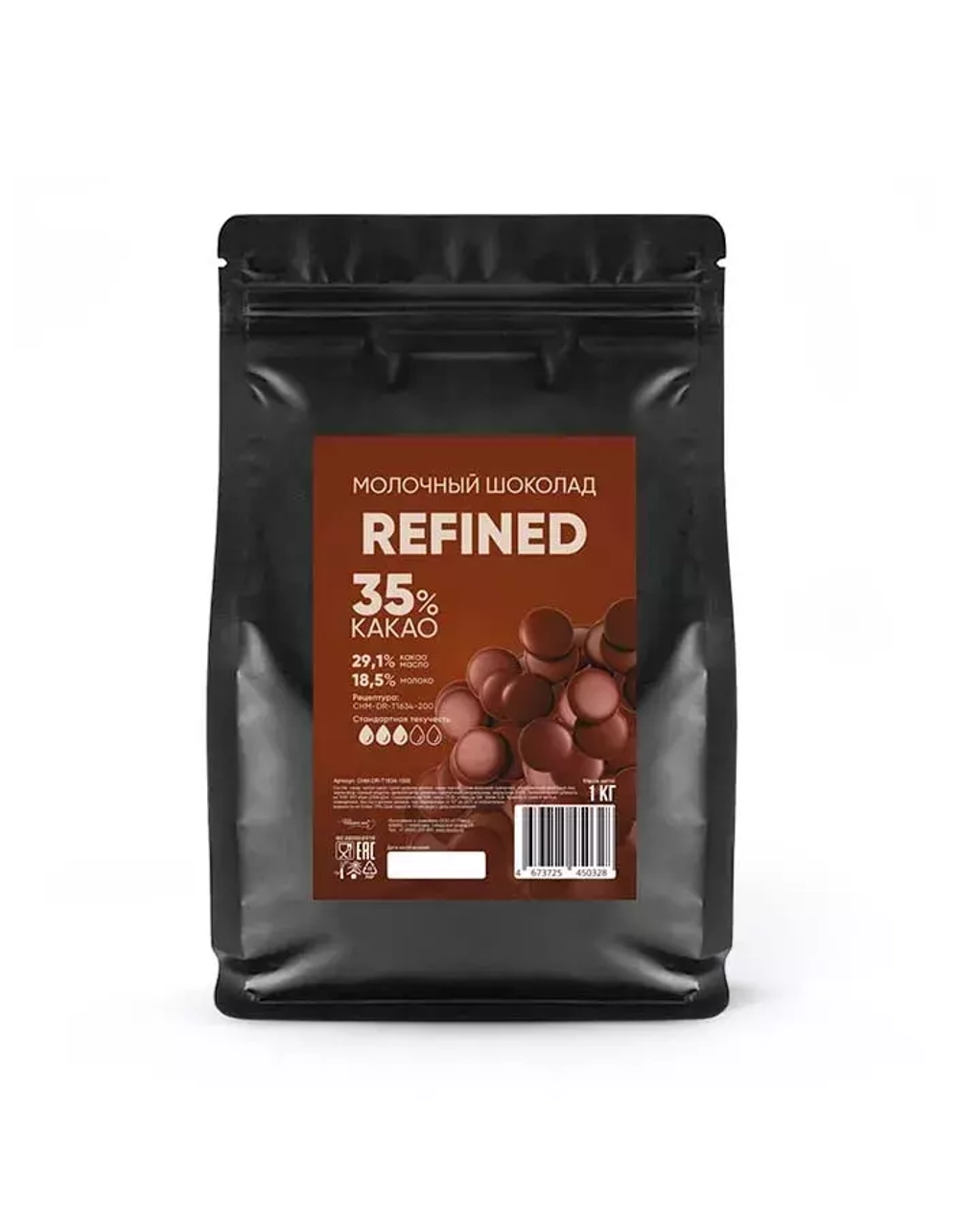 Шоколад молочный Sicao Refined 35,9% (1 кг)