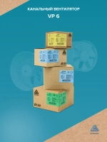 Вентилятор канальный VP D160 осевой AURAMAX