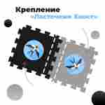 ЭВА-плитка чёрно-серая 100×100×4 см - мягкий коврик-пазл, пять линий, 10 шт.