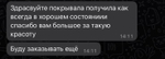 Покрывало JUNO