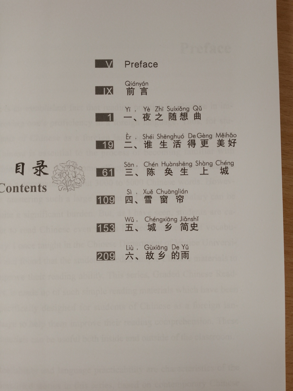 Graded Chinese Reader 1000 - Book with mp3 download online. Selected Abridged Chinese Contemporary Short Stories