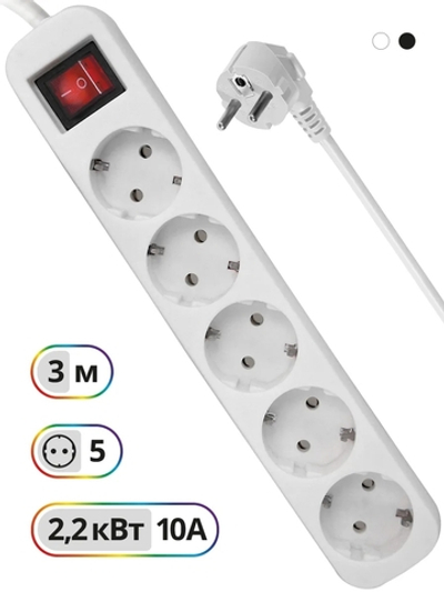 Сетевой фильтр Defender 3 метра с евровилкой удлинитель