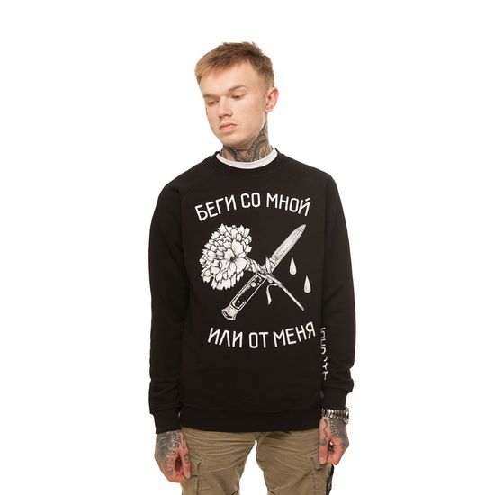 Свитшот ЮНОСТЬ Беги со мной Черный