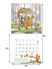 Календарь настенный перекидной 2026 "Добрый календарь"