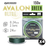 Плетенка Bushido Avalon Ultra Green (150м)