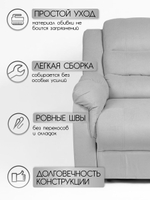 Кресло реклайнер велюр электрическое (1 мотор и 2 мотора)