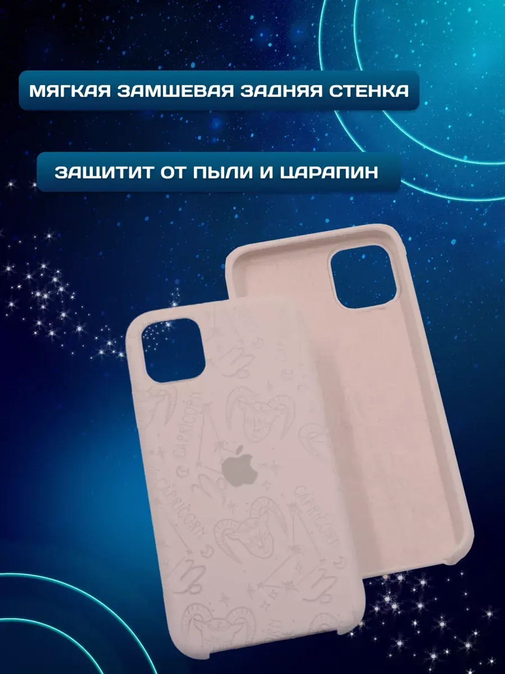 Силиконовый противоударный чехол на iPhone 13 pro