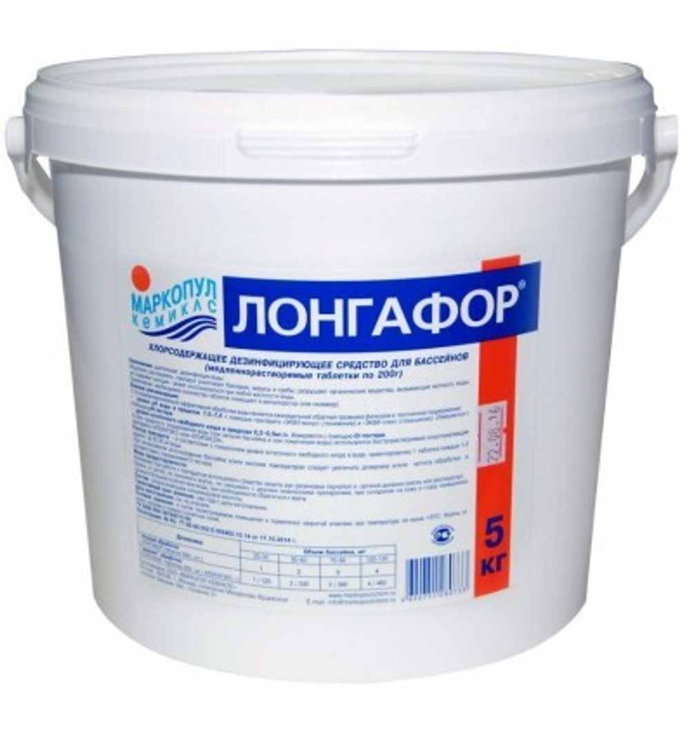 Комплект химии для бассейна до 20 куб. м Маркопул Кемиклс / Aquatics (Каустик)