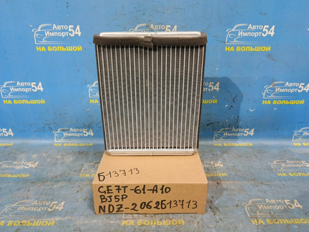 Радиатор печки MAZDA FAMILIA 1998-2004-2003