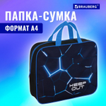 Папка на молнии с ручками BRAUBERG А4 1 отделение полиэстер 80 мм "Digital lava" (2 штуки в упаковке)